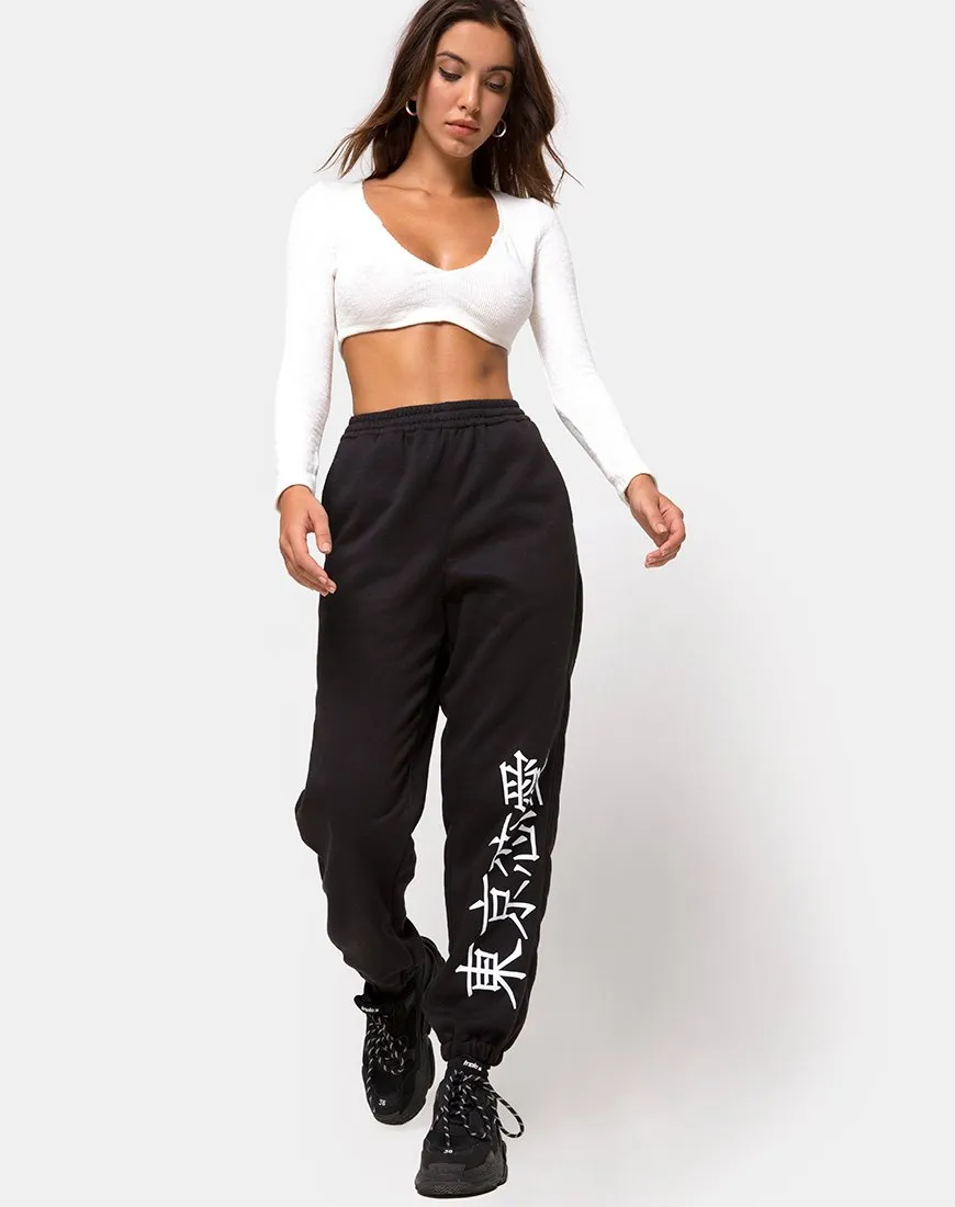 Basta Jogger with Japanese Symbol